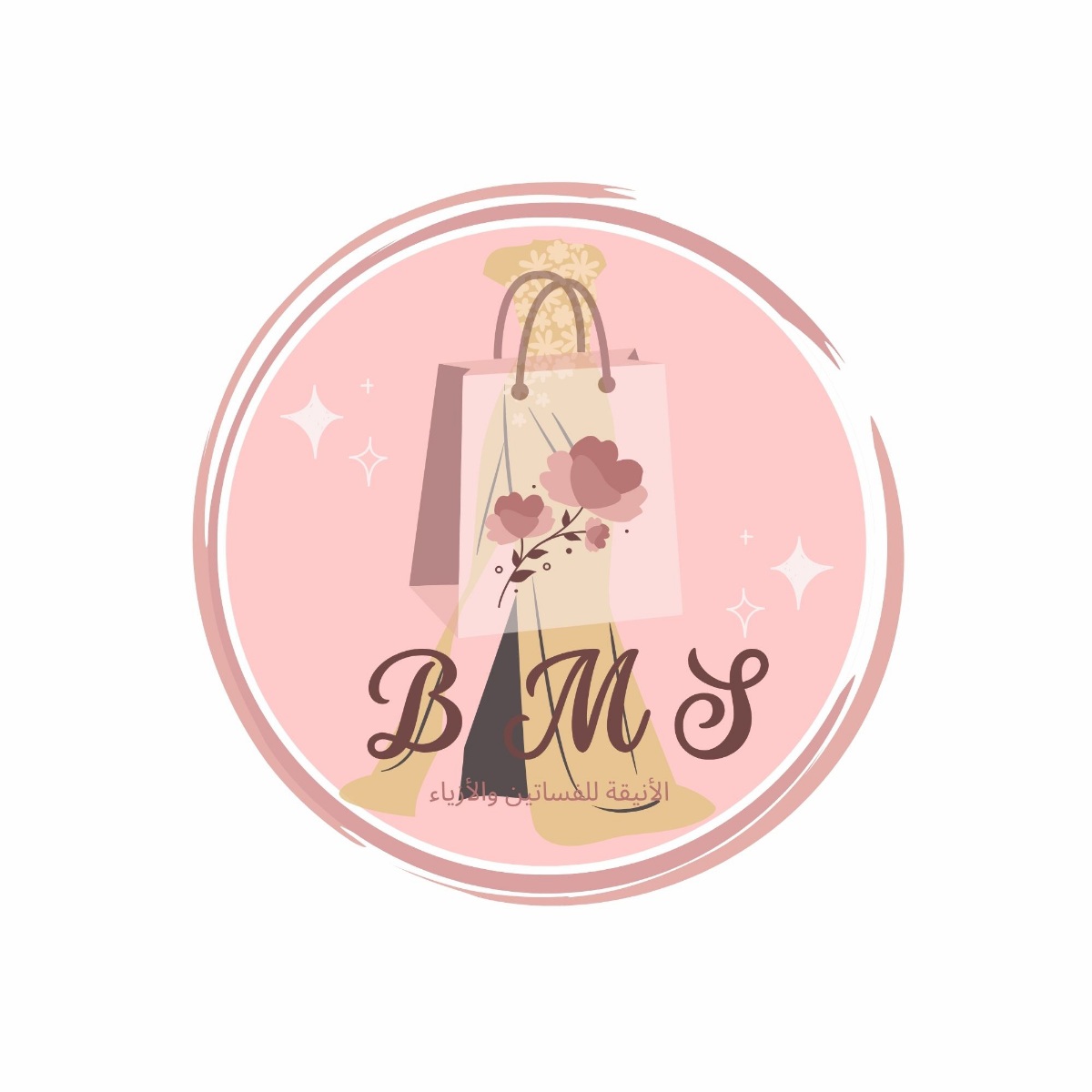 الأنيقة للفساتين والازياء